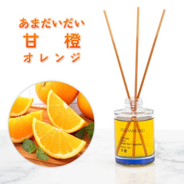 オールドアンドニュー 果物 ミニリードディフューザー 60ml
