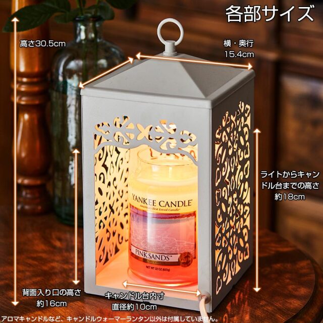 スクロールキャンドルウォーマーランタン 火を使わないアロマ
