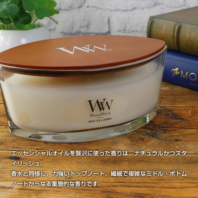 カメヤマ WW ハースウィックキャンドル ルームフレグランスを買うなら