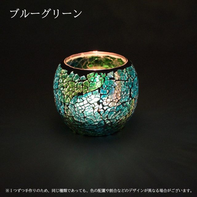 おしゃれなモザイクガラスキャンドルホルダー キャンドルおまけ