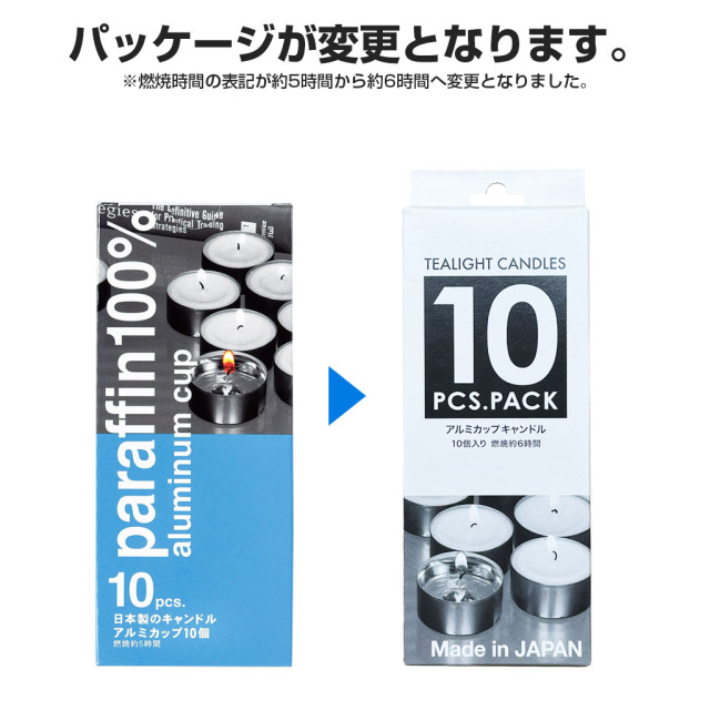 カメヤマ ティーライトキャンドル