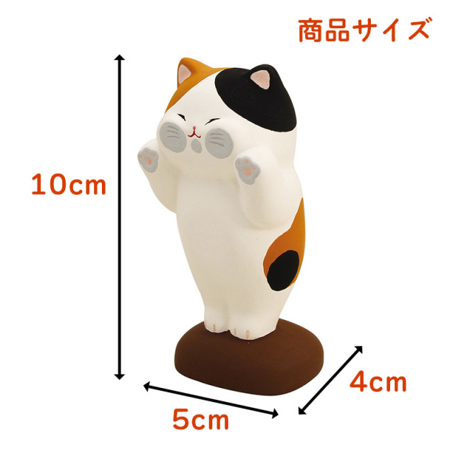 癒しのどうぶつグッズ ぺったり猫