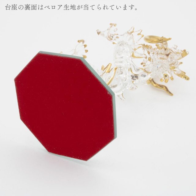 昇龍ガラス細工 金運や仕事運に人気のタイガーアイ付き小さいサイズのおしゃれな開運グッズ