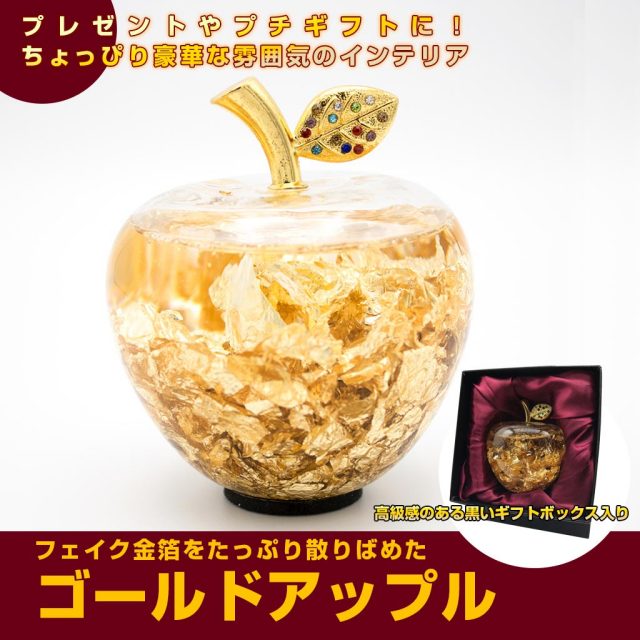 輸入雑貨　天然石　『赤い金魚』　水晶石　クリスタルアート　ゴールド額縁 輸入雑貨天然石『赤い金魚』水晶石クリスタルアートゴールド額縁