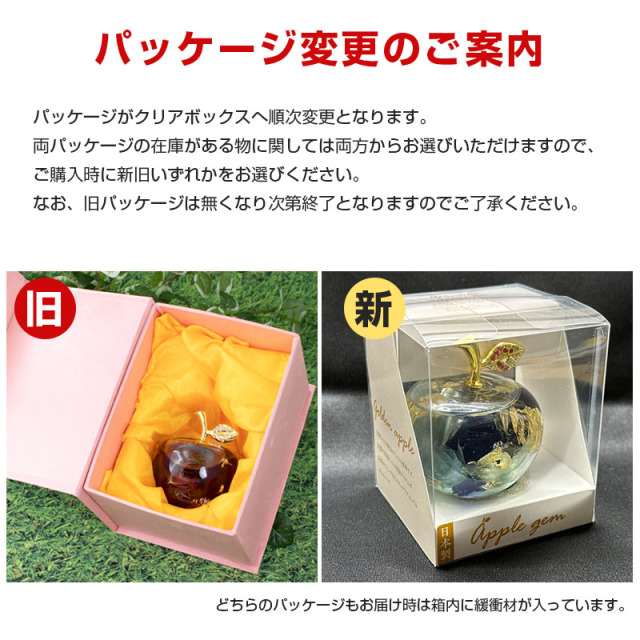 ハーバリウムアップル 天然石さざれ ドライフラワー 金箔入り 風水