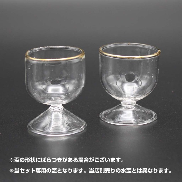 翡翠　透かし彫り置物　福　龍　大小セット 翡翠 透かし彫り置物 福 龍 大小セット 翡翠 透かし彫り置物 福 龍