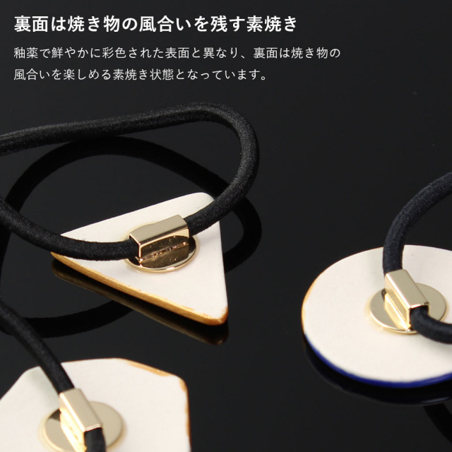 ITAYAKAEDE（いたやかえで） 陶器ヘアゴム