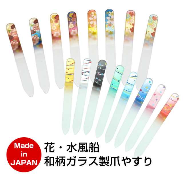 ガラス爪やすり 和柄 日本製