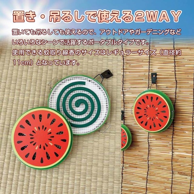【廃盤・希少】トトロ　金魚 蚊取り線香ホルダー 廃盤・希少】トトロ 金魚 蚊取り線香ホルダー - メルカリ
