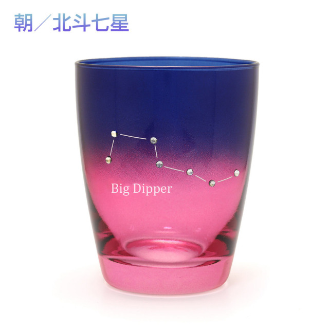 ほしぞらグラス ガラスコップ 250ml 星座カップを買うならおしゃれ雑貨