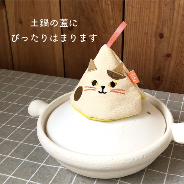 fika 猫の三角鍋つかみ かわいい猫のミトンを買うならおしゃれ雑貨通販