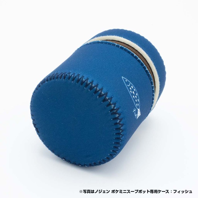 ノジェン ポケミニスープポットケース