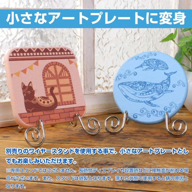 空鐘 珪藻土 吸水 コースターを買うならおしゃれ雑貨通販のお店