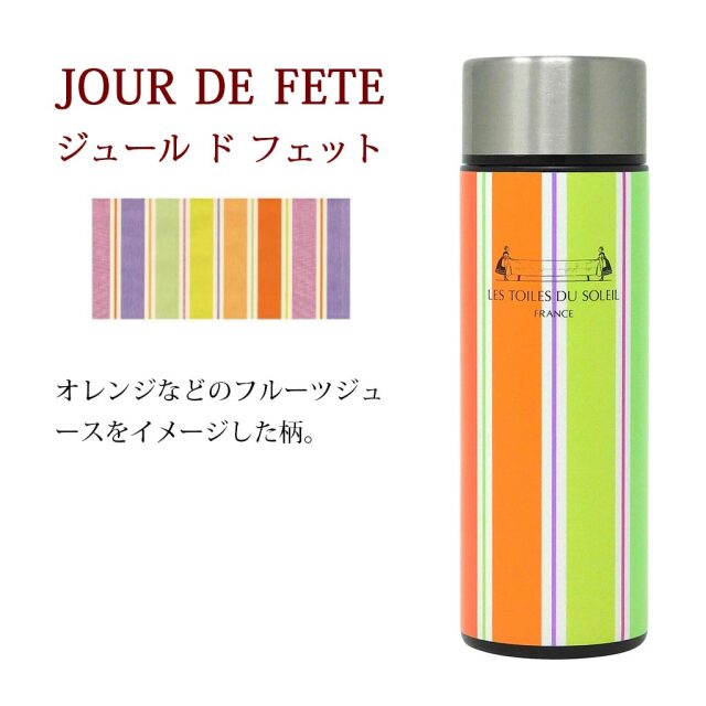 TWKCU-10001 レ・トワール・デュ・ソレイユ ポケミニ まほうびんボトル140ml