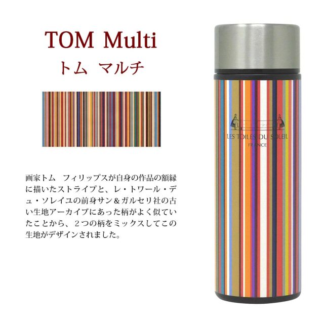 TWKCU-10001 レ・トワール・デュ・ソレイユ ポケミニ まほうびんボトル140ml