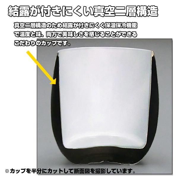 TWKCU-10008 セラミックコートステンレスカップ