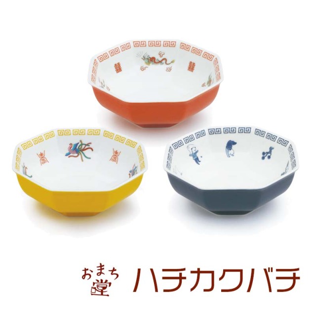 おまち堂 中華食器 ハチカクバチを買うならおしゃれ雑貨通販のお店