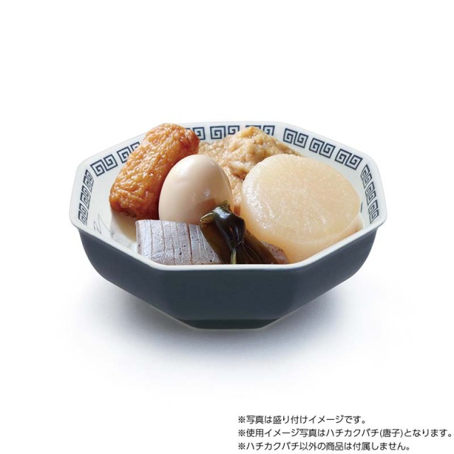 おまち堂 中華食器 ハチカクバチを買うならおしゃれ雑貨通販のお店