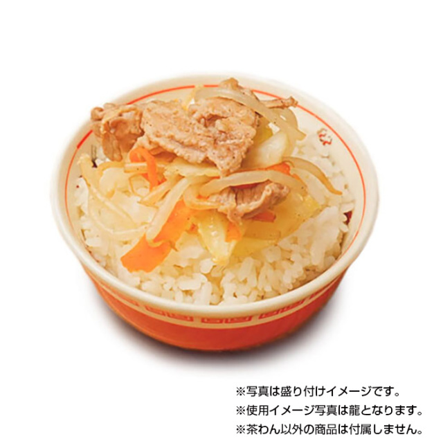 おまち堂 茶わん 中華食器シリーズ