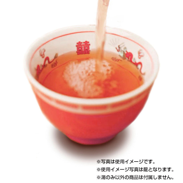 おまち堂 湯のみ 中華食器シリーズ