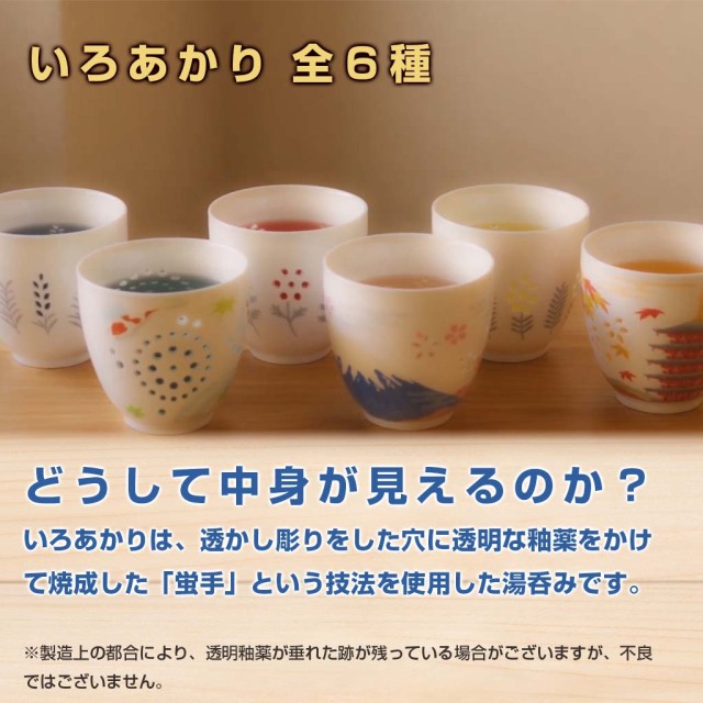 手作り陶器湯呑み「白掛け飴釉仕上げ」P92 手作り陶器湯呑み「白掛け飴釉仕上げ」P92 手作り陶器湯呑み「白