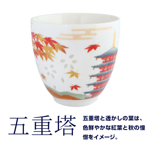 手作り陶器湯呑み「白掛け飴釉仕上げ」P92 湯呑 月白釉 胴紐 朝日窯工房作｜Asahiyaki | Tea pottery in