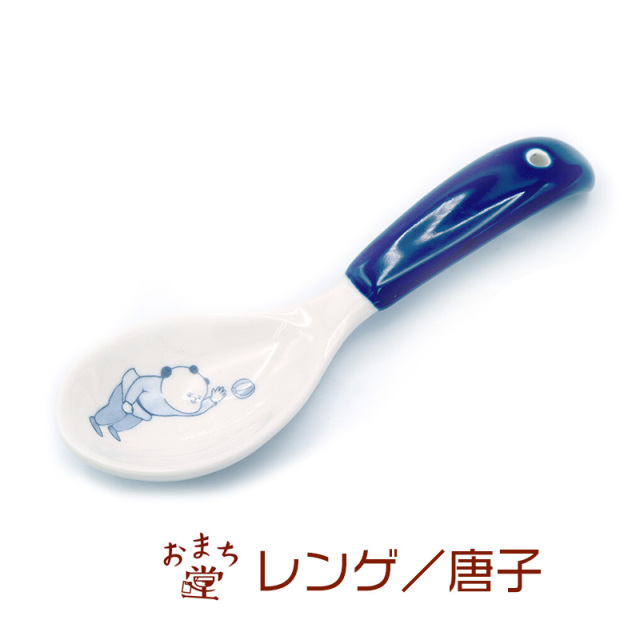 おまち堂 中華食器シリーズ レンゲ 唐子