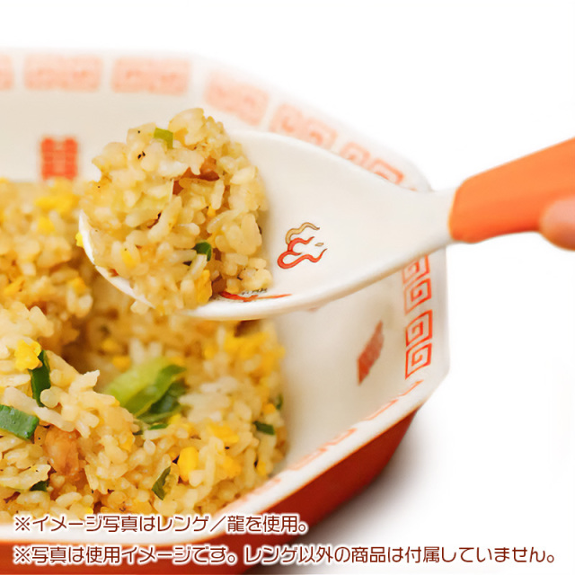 おまち堂 中華食器 レンゲ 龍を買うならおしゃれ雑貨通販のお店