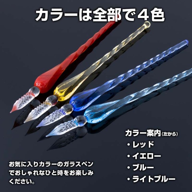 アゾン ガラスペン Cube ペンスタンド付き 筆記具 筆記用具を