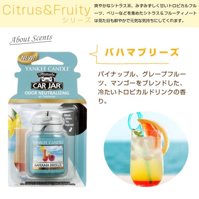 ヤンキーキャンドル専用出品用 楽天市場】ヤンキーキャンドル ネオカージャー [1000円ぽっきり