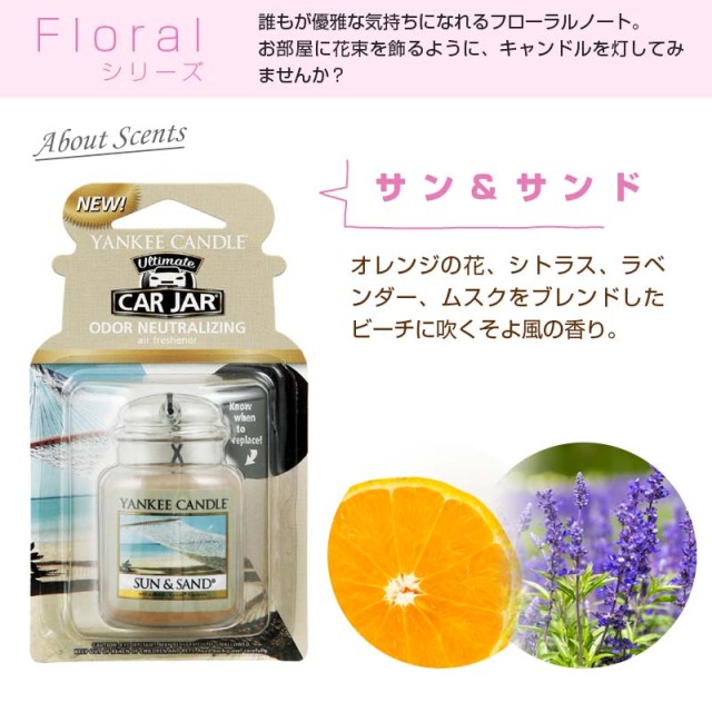 ヤンキーキャンドル 623g 3個セット　SPRING CHEER他 ヤンキーキャンドル 623g 3個セット SPRING CHEER他 キャンドル