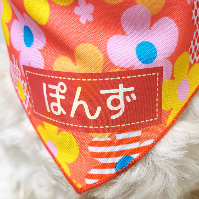 ペット用名前入りバンダナ『フラワー（花柄）』犬・猫グッズ