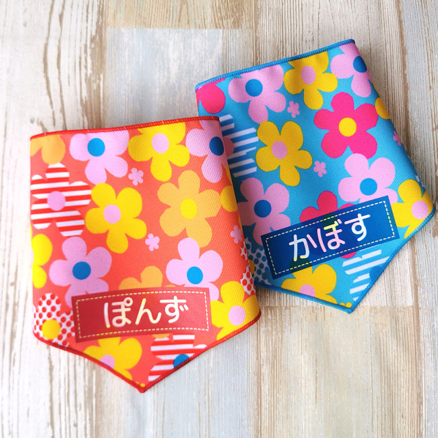 ペット用名前入りバンダナ『フラワー（花柄）』犬・猫グッズ