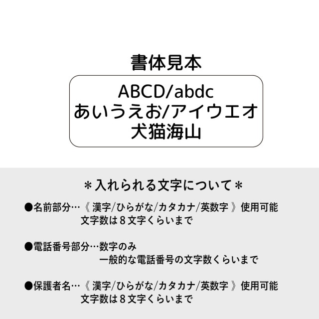 超軽量アクリル両面 肉球型の迷子札 猫、超小型～中型～大型犬用 人間