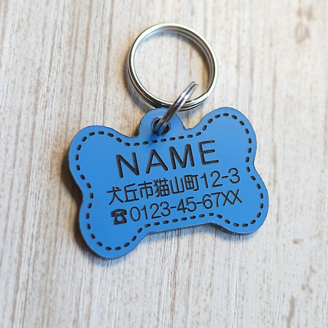 犬用　骨型の迷子札　ネームプレート　ブルー