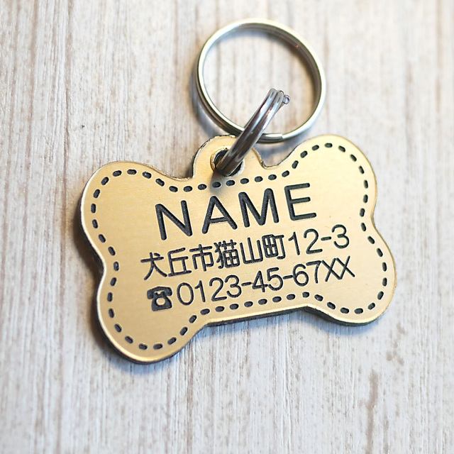 犬用　骨型の迷子札　ネームプレート　ゴールド調