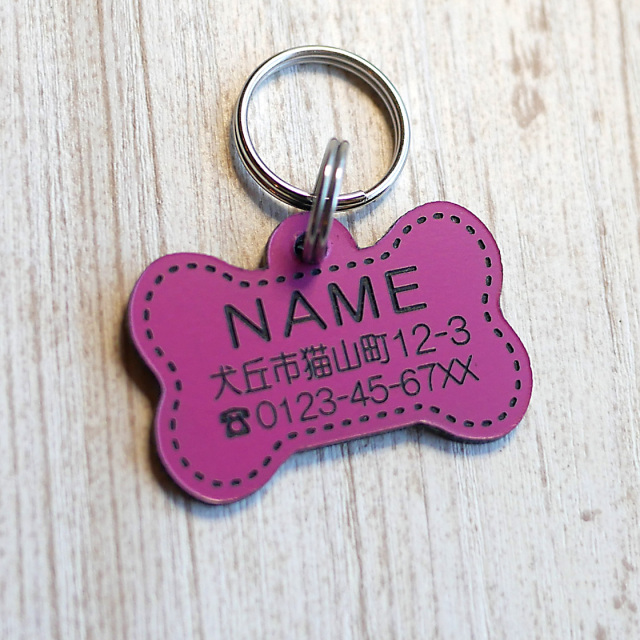 犬用　骨型の迷子札　ネームプレート　ピンク