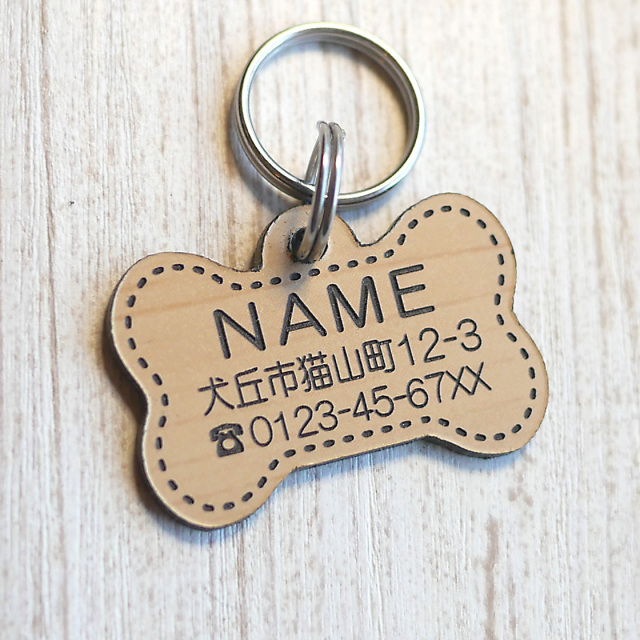 犬用　骨型の迷子札　ネームプレート　木目調