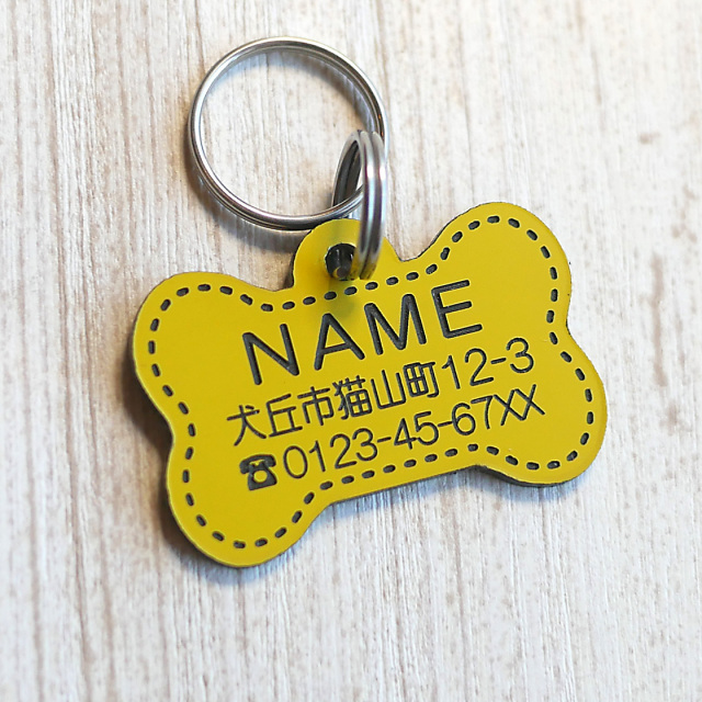 犬用　骨型の迷子札　ネームプレート　イエロー