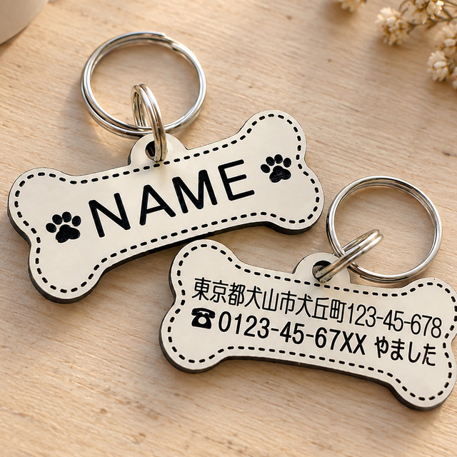 犬用の迷子札　両面骨型ロングタイプ