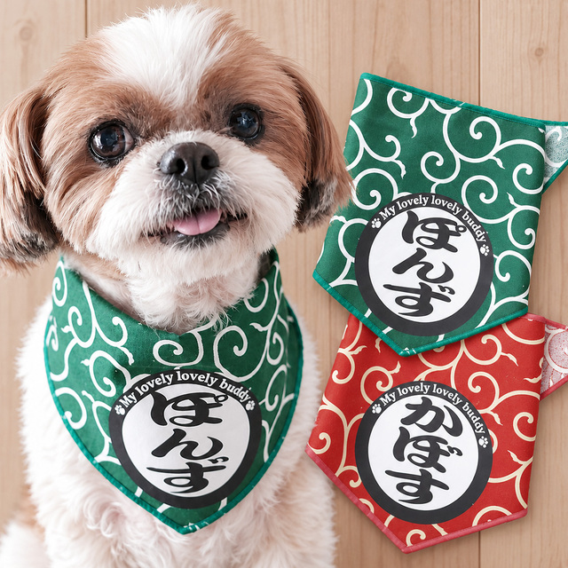 ペット用名前入りバンダナ『からくさ』犬・猫グッズ