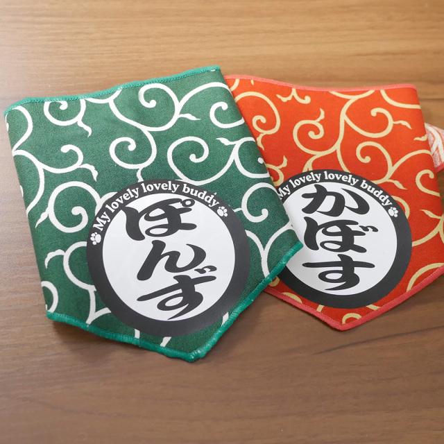 ペット用名前入りバンダナ『からくさ模様』犬・猫グッズ