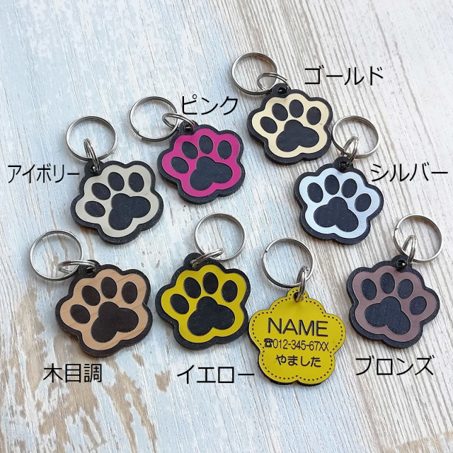 超軽量アクリル両面 肉球型の迷子札 猫、超小型～中型～大型犬用 人間