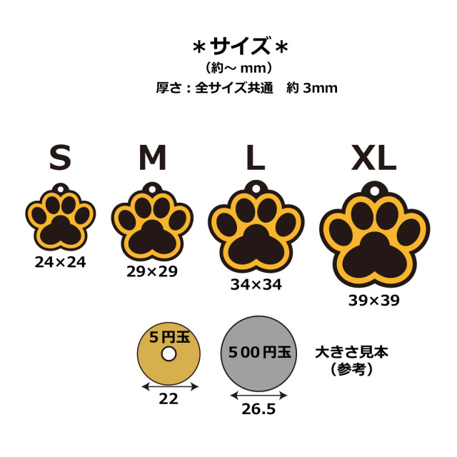 超軽量アクリル両面 肉球型の迷子札 猫、超小型～中型～大型犬用 人間