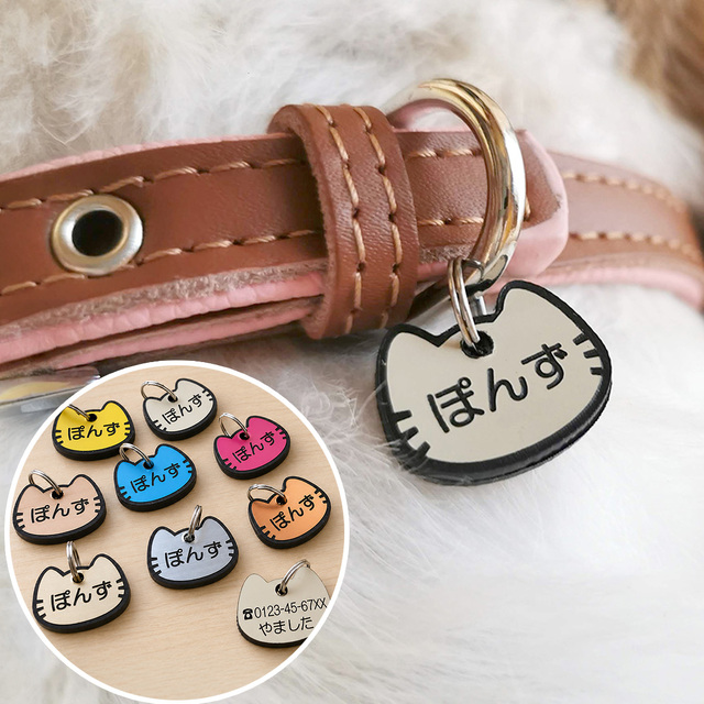 アクリル両面　ミニねこ型の迷子札