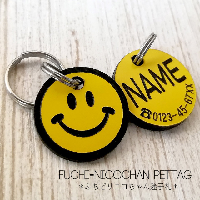 ふちどりニコちゃん迷子札