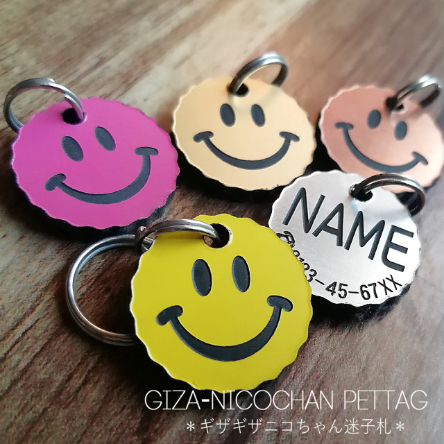 ギザギザニコちゃん迷子札