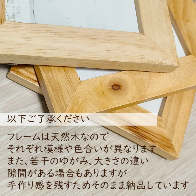 名前彫刻 木製フォトスタンド(写真立て) L判対応