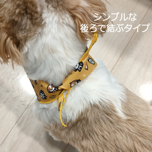 名前プリント】シーズー柄のペット用バンダナ