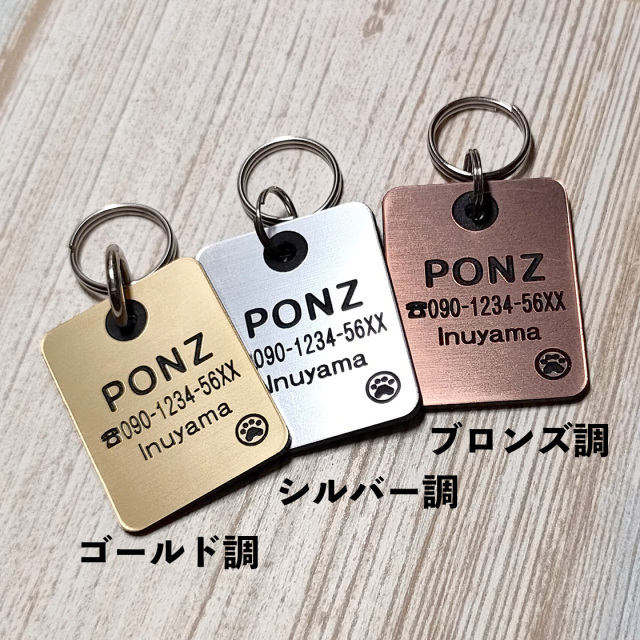 ❀.和風迷子札*゜軽量アクリルプレート／ペット用ネームタグ